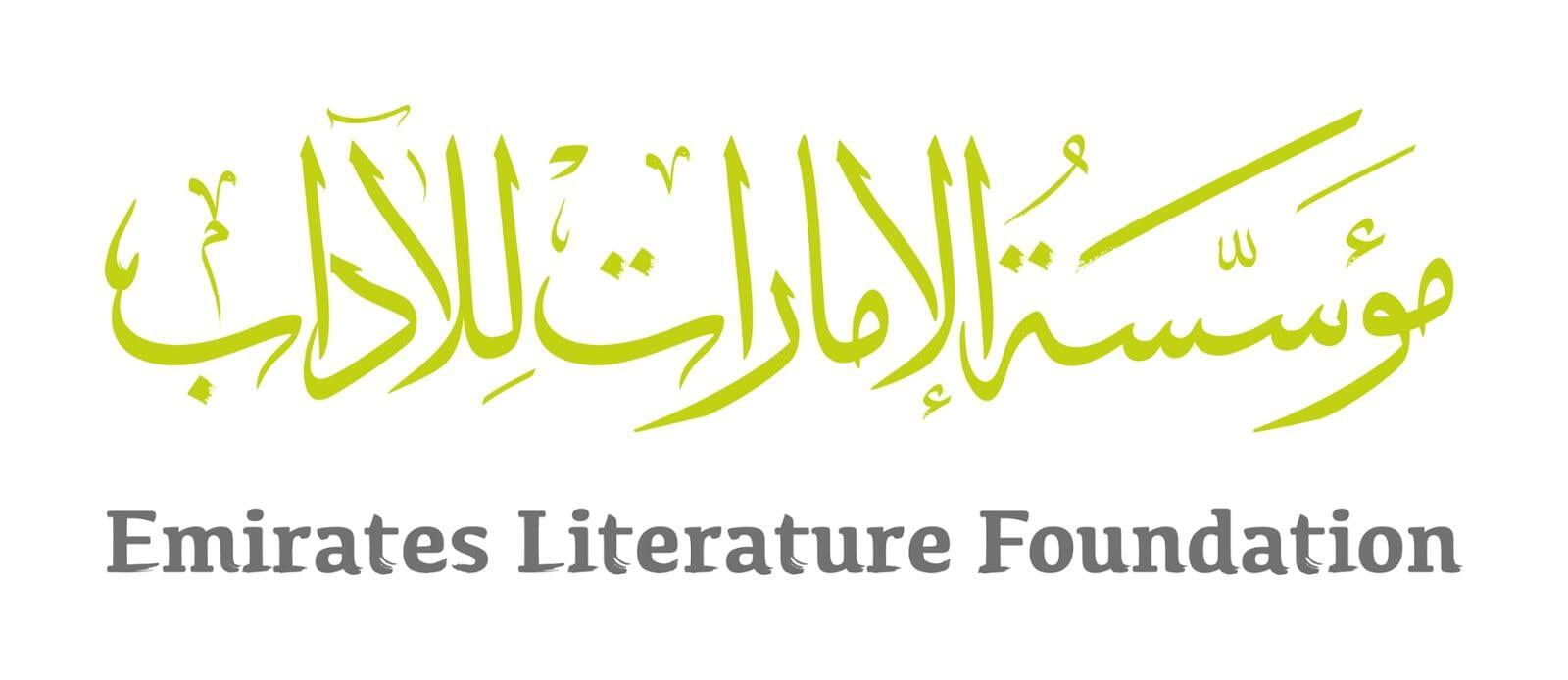 Emirates Literature Foundation Blog (ELF)